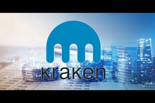 Kraken ссылка для тору